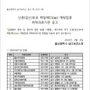 이연경소아청소년과의원 이미지