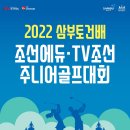 주식회사 에듀 이미지