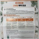 명인한의원 | [다이어트] 참명인한의원 감비환 다이어트 가격 후기 부작용 내돈내산