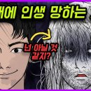 평범한 20대가 도박에 빠져 인생 나락가는 과정 이미지