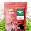 티플레이스