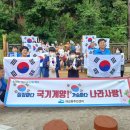 봉산초교 여수인터넷뉴스