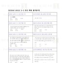 남산고등학교 이미지