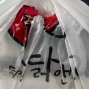 수원-0054 | 수원/영통구 - 수원 닭볶음탕 배달맛집 닭앤도리 본점