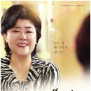 연극 ''빨래'' 이미지