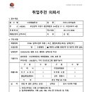 (주)대명솔루션 이미지