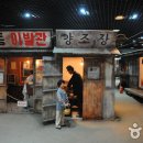 동강영농조합법인 이미지