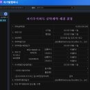 230911~18