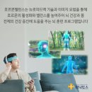 뉴로밸런스