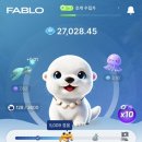 3일 만에 파비에 레벨 3 달성! 파블로 앱테크 후기 (추천코드 94H4MFET)