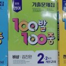윤선생우리집앞영어교실 영어교습소 네이버블로그
