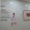 길태환소아청소년과의원 이미지