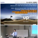 라이팅업 이미지