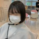 헤어매직 이미지