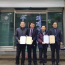세무법인조이택스아산지사