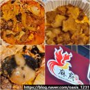 마부마라탕 | 익산 모현동 맛집 마부마라탕 점심 포장 꿔바로우 추천