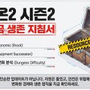 마룡상회