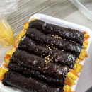 머슴꼬마김밥