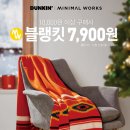 스테이 미니멀 이미지