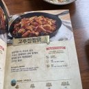 금계닭집 네이버블로그