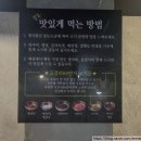 천안 - 고깃리88번지 천안두정점 | 두정동삼겹살