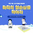 삼진전기 이미지