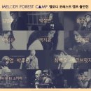 포레스트몰 이미지