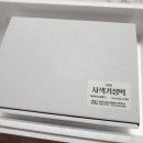 강원당 - 강릉시 금성로 41 | 강원당