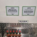 트레이더스 홀세일클럽 안산점 이미지
