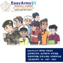 한주행정사 이미지