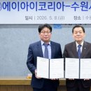 27호 경기경제신문