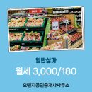 청원공인중개사사무소 이미지