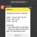 푸마농장 | [서울/한남] 테이블포포