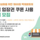 백제슈퍼마켓