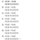 이디야커피김제 이미지