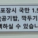 나진국밥 성남모란점 이미지