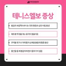 아주정형외과의원 이미지