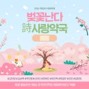 봄사랑약국 이미지