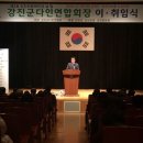 화인연합 이미지