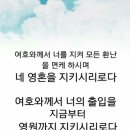 간증: 118. 기도 응답의 비밀을 공개합니다. 회개하고 기도에 힘써 축복받아 바라봄의 법칙으로 기적 체험 아파트 추첨, 합격 하나님의 응답 이미지