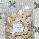 복음떡방앗간 - 청주시 흥덕구 복대로146번길 10 | 복음떡방앗간