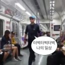 세븐일레븐 SK내트럭인천점 | 터벅터벅터버거