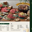 우마주 이미지