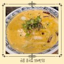 아기랑 다녀온 파주 금릉로데오 보배반점 크림짬뽕 리얼후기