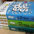 에듀스파박문각