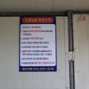 강태공낚시터 이미지