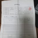 신화정비공장 이미지