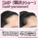 성원초등학교 | 성산동두피문신, 해외 고객까지 프리즘클리닉 찾아오는 그 특별한 이유는?