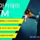 머슬아카데미GYM 이미지
