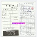 산울림단란주점 Daum카페